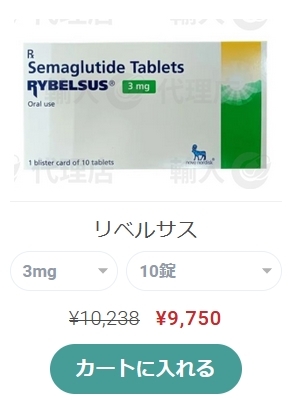 リベルサス7mgの効果とその活用法